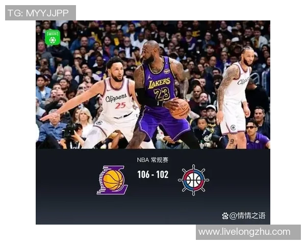 快船对湖人精彩对决免费直播全程回顾与赛后分析