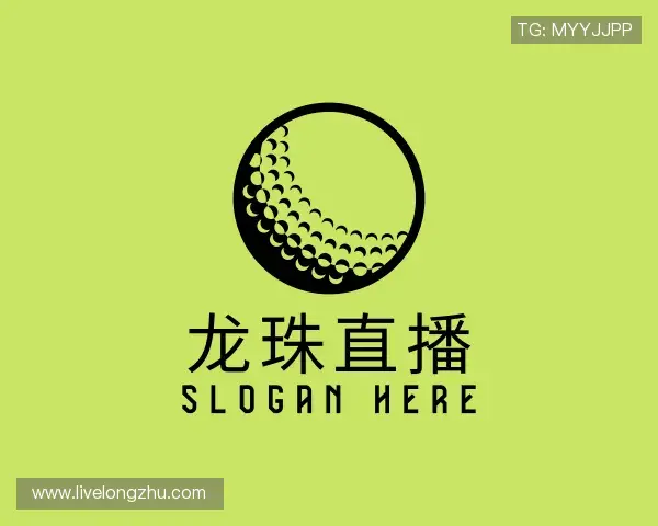 认识龙珠体育直播