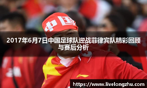 龙珠直播