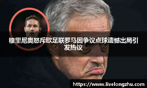 龙珠体育直播