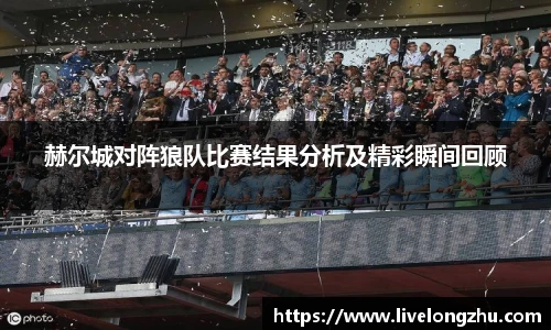 龙珠直播