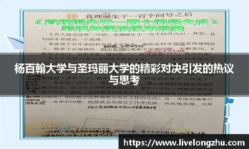 龙珠体育