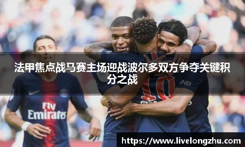 龙珠体育直播