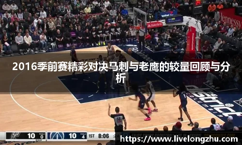龙珠直播