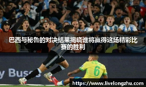 龙珠直播