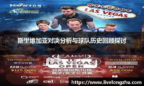 龙珠直播
