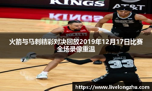 龙珠直播